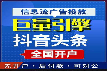 百度竞价推广公司成功案例解析